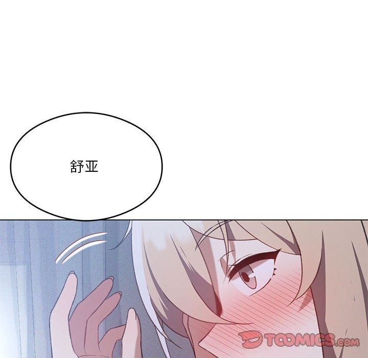 51P - 我靠升级逆袭成为大师