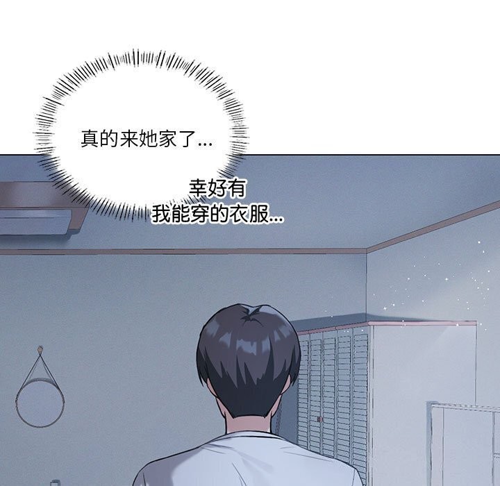5P - 我靠升级逆袭成为大师