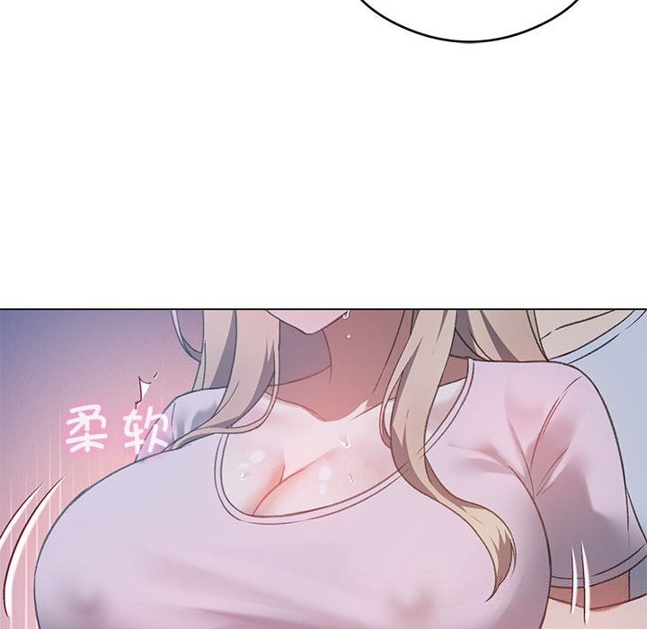 70P - 我靠升级逆袭成为大师
