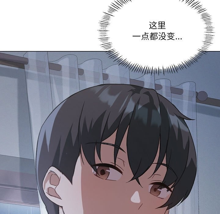 7P - 我靠升级逆袭成为大师