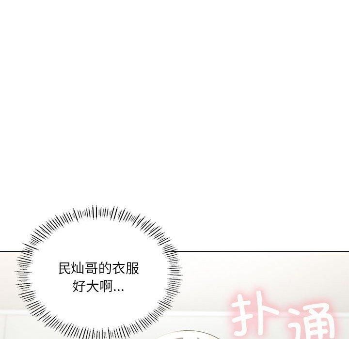 102P - 我靠升级逆袭成为大师
