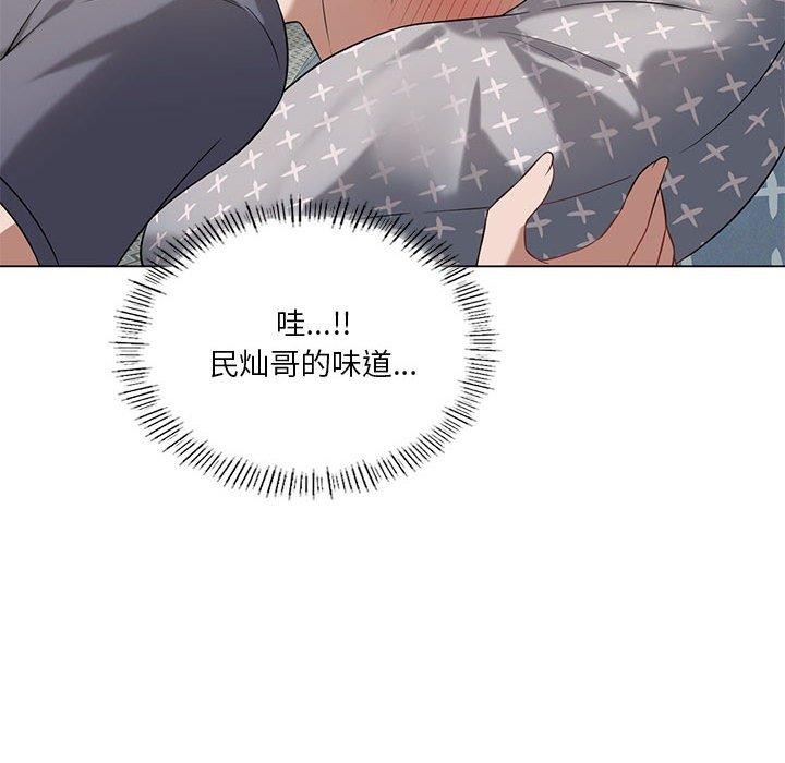 111P - 我靠升级逆袭成为大师