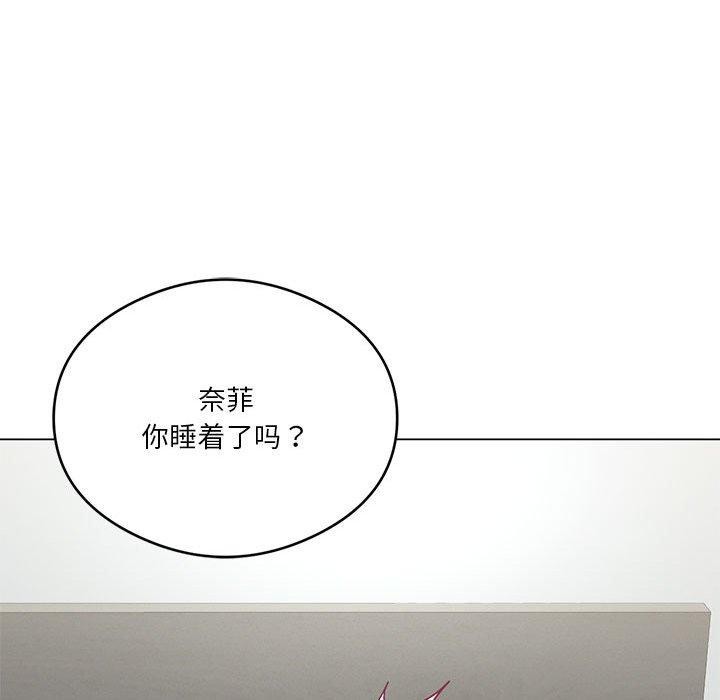 114P - 我靠升级逆袭成为大师