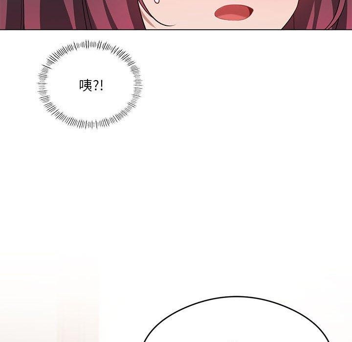121P - 我靠升级逆袭成为大师