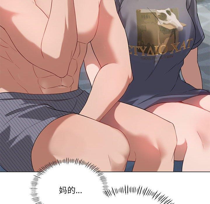 123P - 我靠升级逆袭成为大师