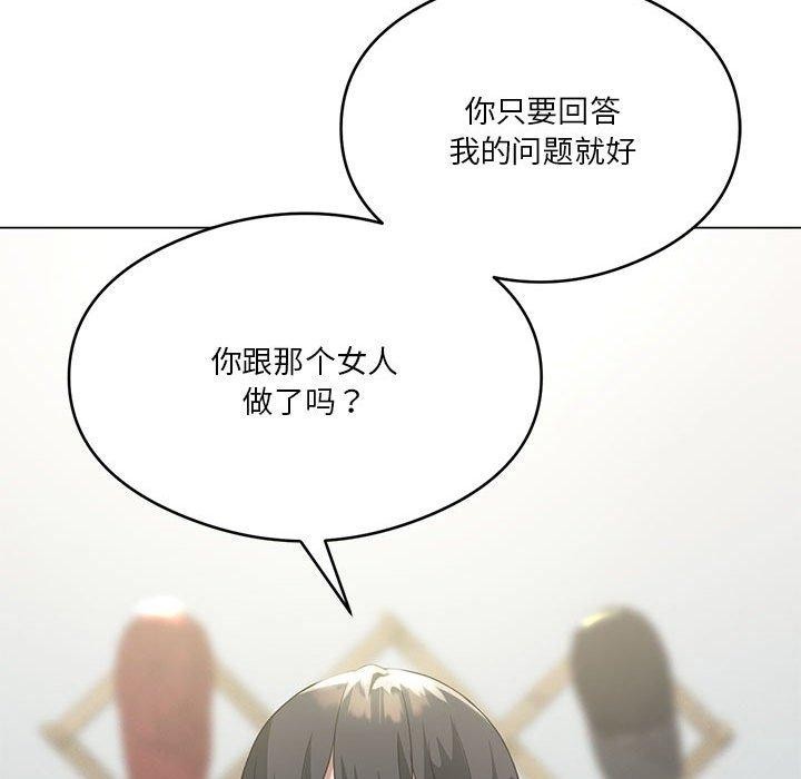 131P - 我靠升级逆袭成为大师