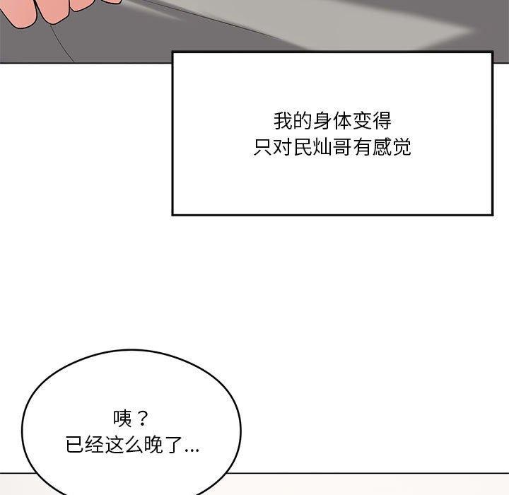 13P - 我靠升级逆袭成为大师