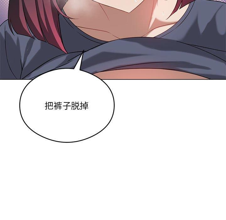 149P - 我靠升级逆袭成为大师