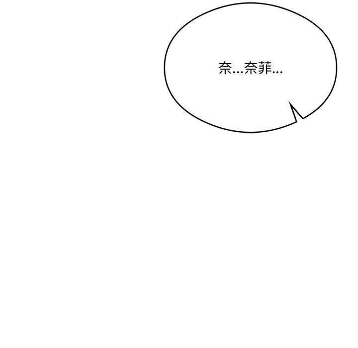 150P - 我靠升级逆袭成为大师