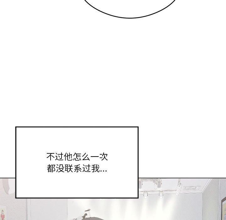 15P - 我靠升级逆袭成为大师