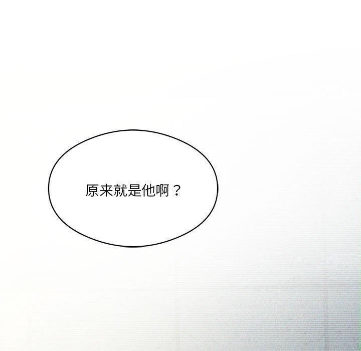 170P - 我靠升级逆袭成为大师