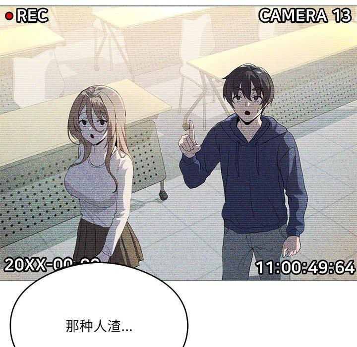 184P - 我靠升级逆袭成为大师