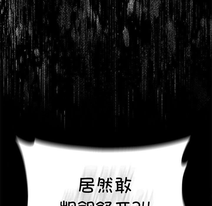 187P - 我靠升级逆袭成为大师