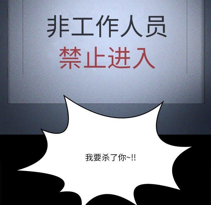 193P - 我靠升级逆袭成为大师