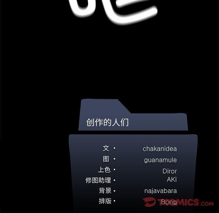 196P - 我靠升级逆袭成为大师