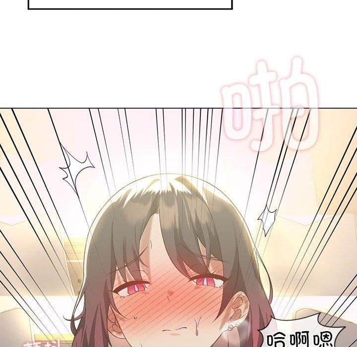 22P - 我靠升级逆袭成为大师