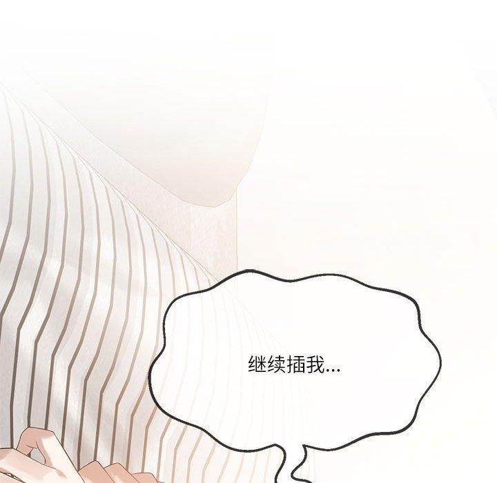 25P - 我靠升级逆袭成为大师