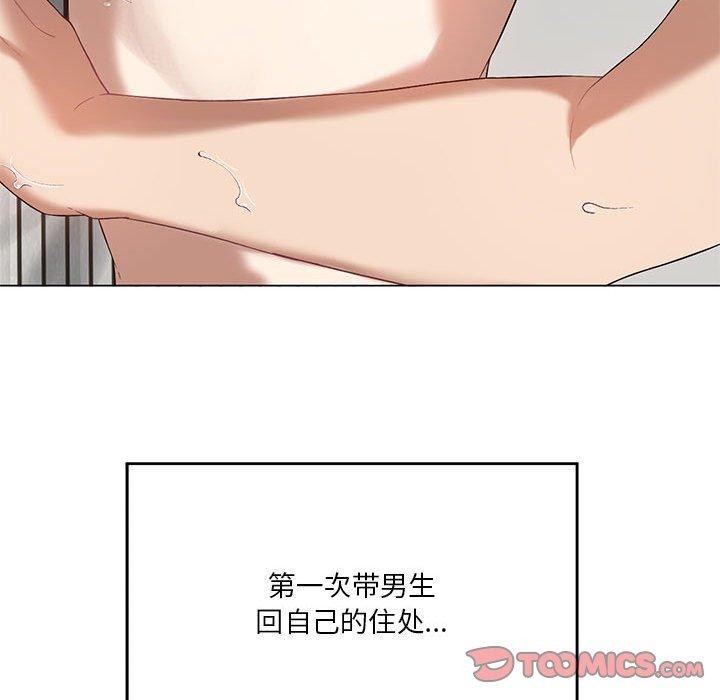 28P - 我靠升级逆袭成为大师