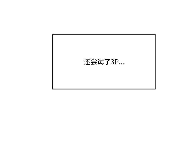 32P - 我靠升级逆袭成为大师