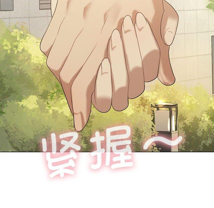 39P - 我靠升级逆袭成为大师