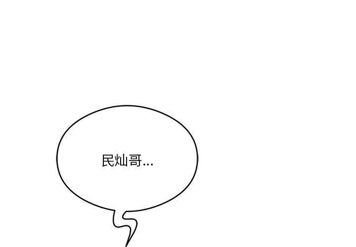 3P - 我靠升级逆袭成为大师