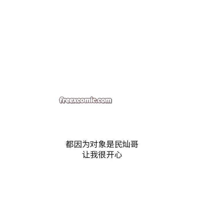 40P - 我靠升级逆袭成为大师