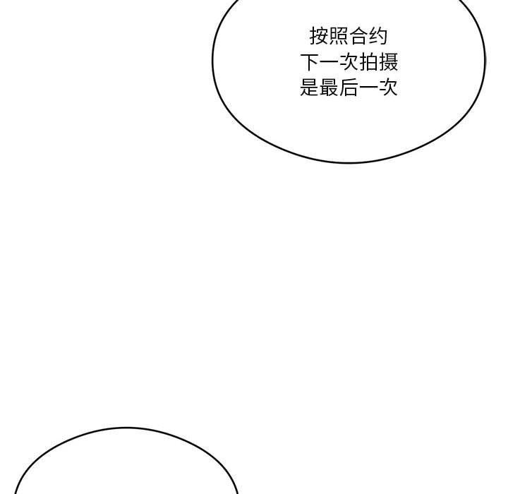 47P - 我靠升级逆袭成为大师