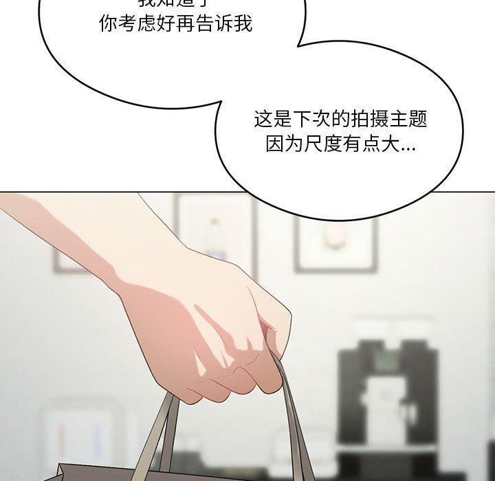 50P - 我靠升级逆袭成为大师