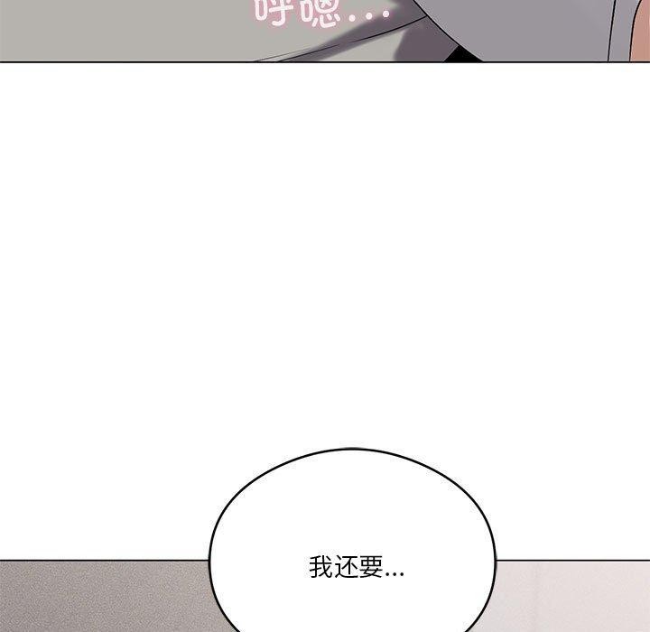 5P - 我靠升级逆袭成为大师