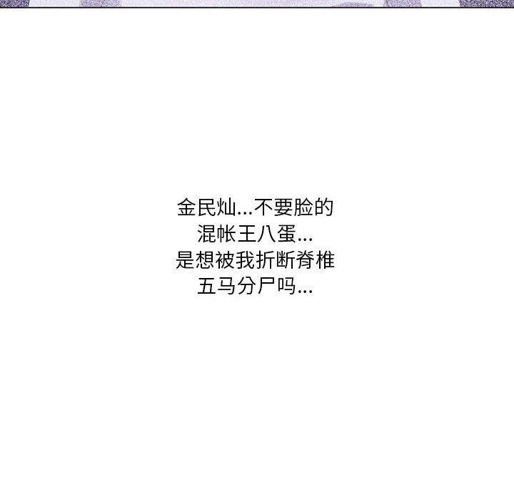 63P - 我靠升级逆袭成为大师