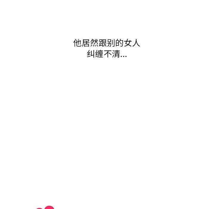 64P - 我靠升级逆袭成为大师