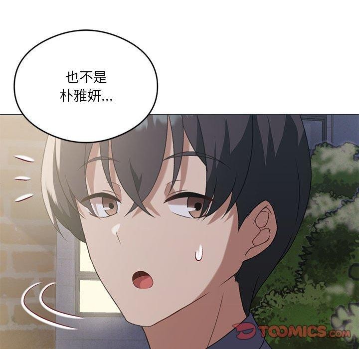 68P - 我靠升级逆袭成为大师
