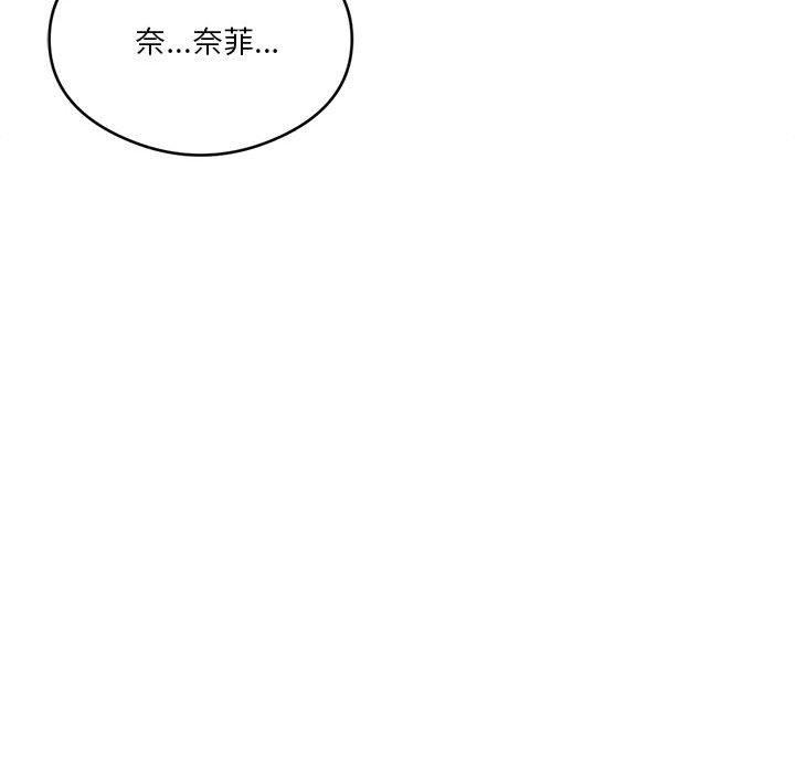 72P - 我靠升级逆袭成为大师