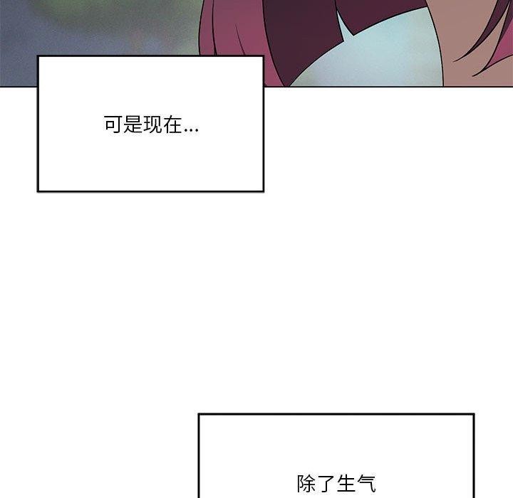 78P - 我靠升级逆袭成为大师