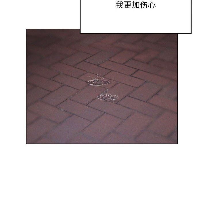 79P - 我靠升级逆袭成为大师