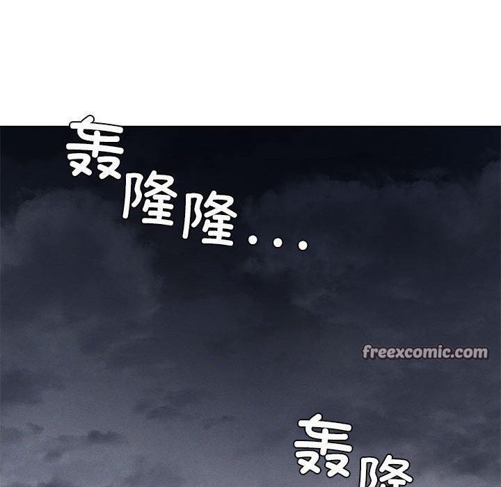 80P - 我靠升级逆袭成为大师