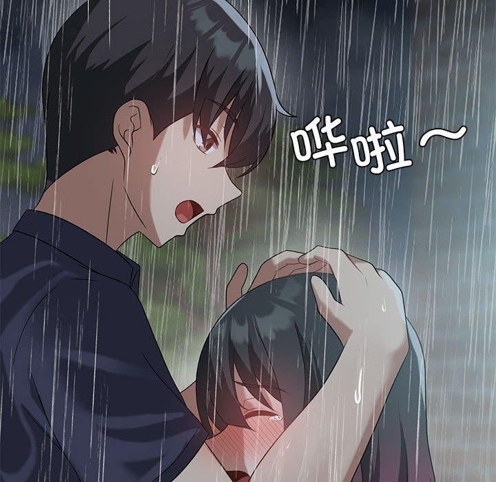87P - 我靠升级逆袭成为大师