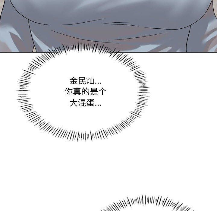 91P - 我靠升级逆袭成为大师