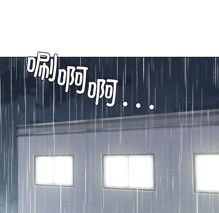 98P - 我靠升级逆袭成为大师