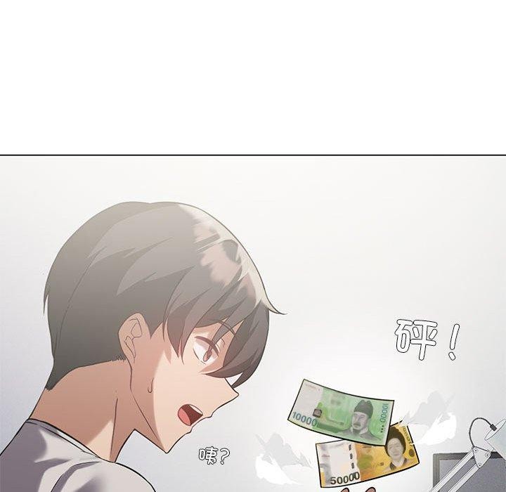 104P - 我靠升级逆袭成为大师