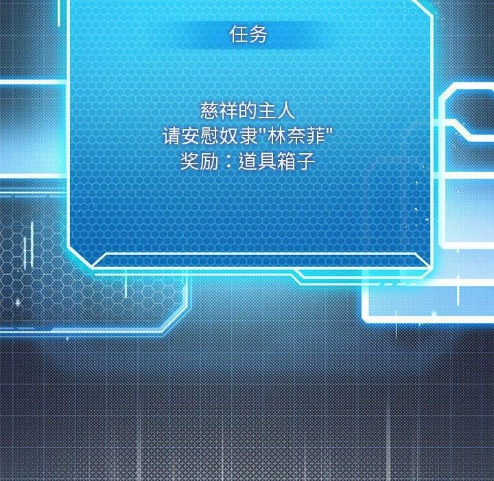 10P - 我靠升级逆袭成为大师