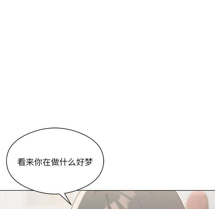 110P - 我靠升级逆袭成为大师