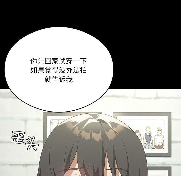 122P - 我靠升级逆袭成为大师