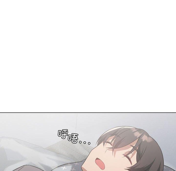 131P - 我靠升级逆袭成为大师