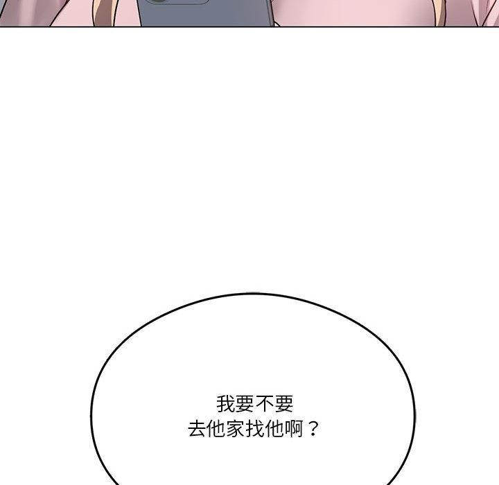 158P - 我靠升级逆袭成为大师