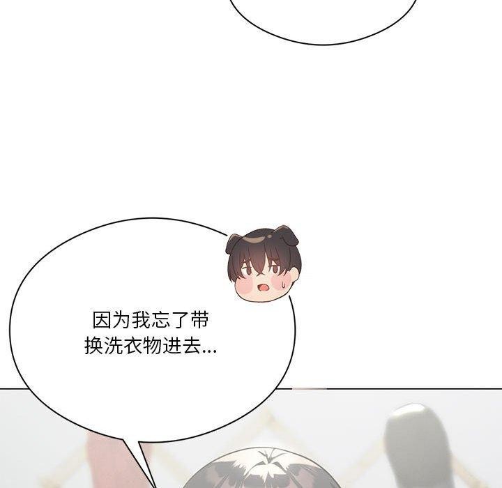 22P - 我靠升级逆袭成为大师