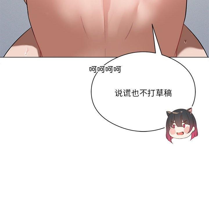 24P - 我靠升级逆袭成为大师