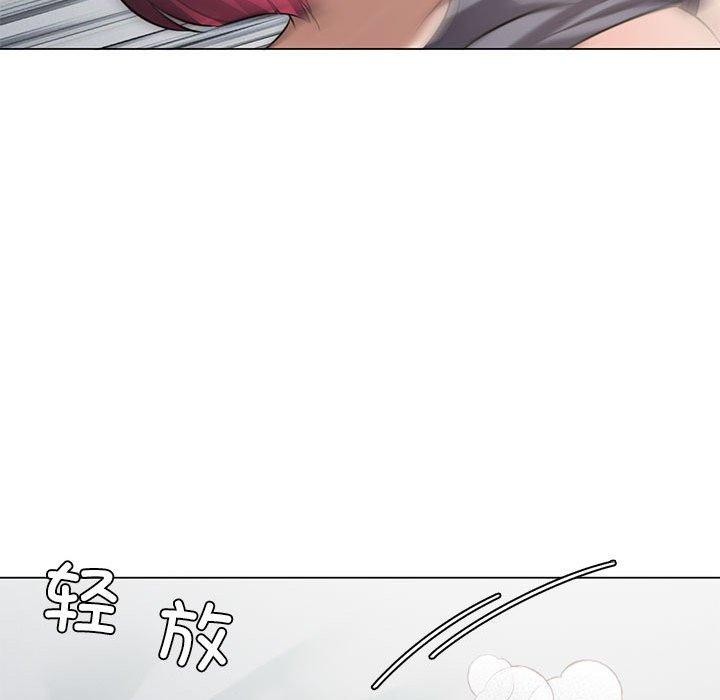 37P - 我靠升级逆袭成为大师