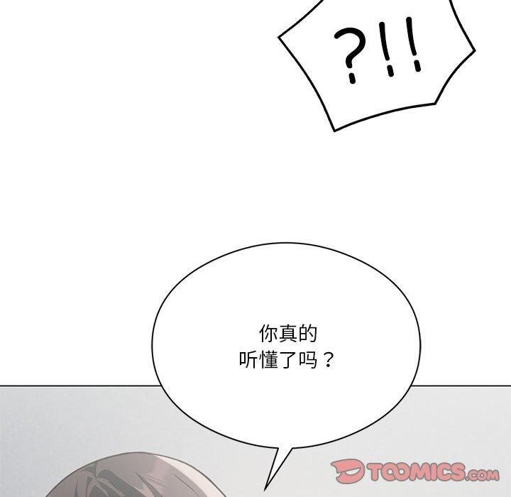39P - 我靠升级逆袭成为大师