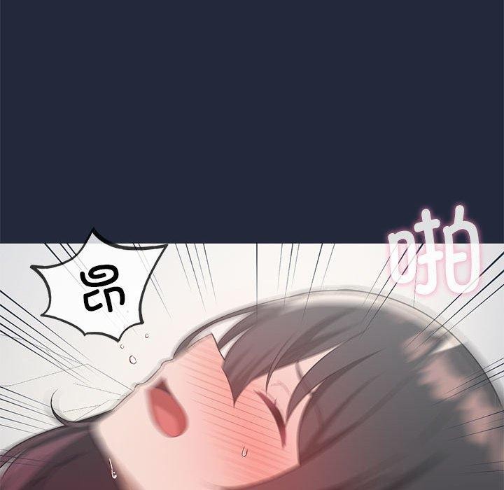 61P - 我靠升级逆袭成为大师